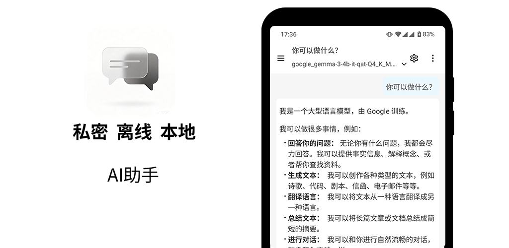 QG LocalAI Hero Image